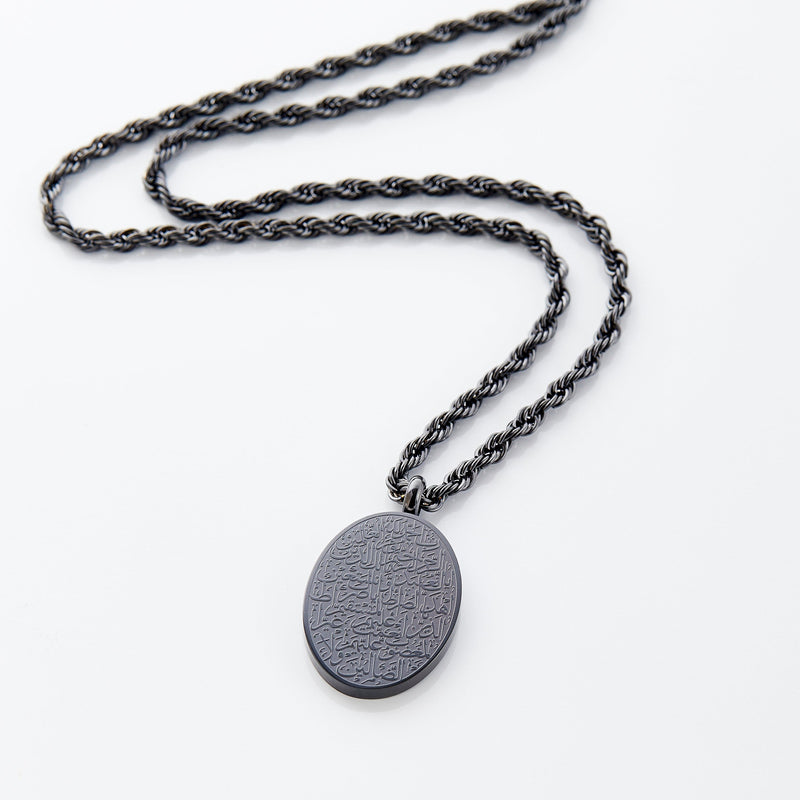 Collier ovale - AL Fatiha