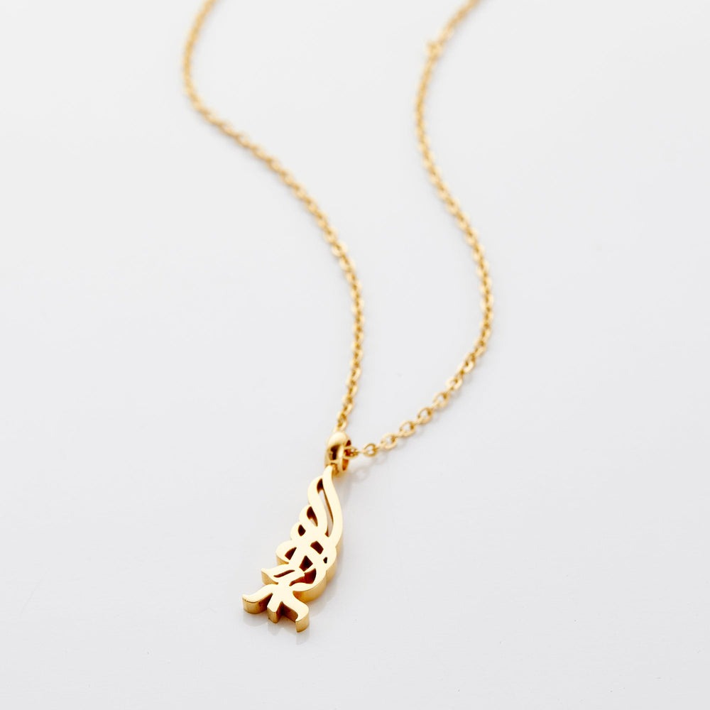 AlhamdulillahCalligraphyNecklace.jpg