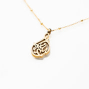 Collier Calligraphie "Al hamdulillah"